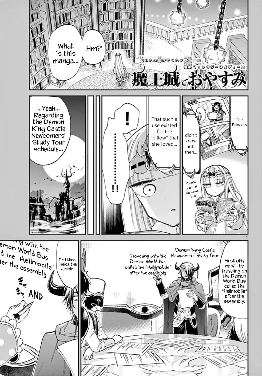 Maou-jou de Oyasumi Chapter 97 1